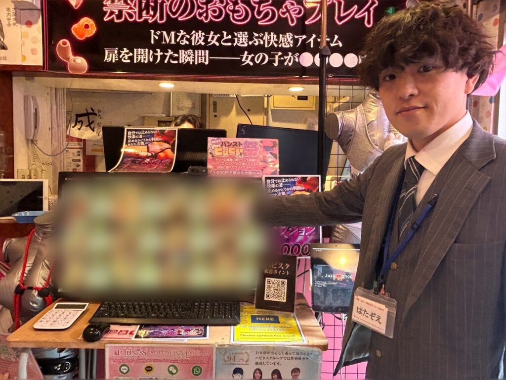 HAPPINESS&DREAM Fukuoka reception desk