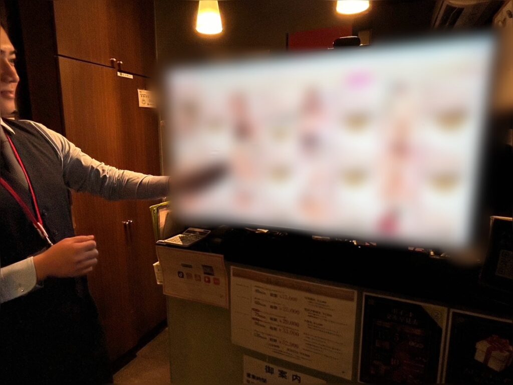 Happiness Fukuoka reception des